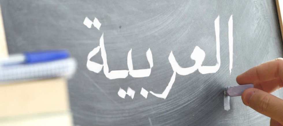 MEB Arapça destekleme kursları açacak